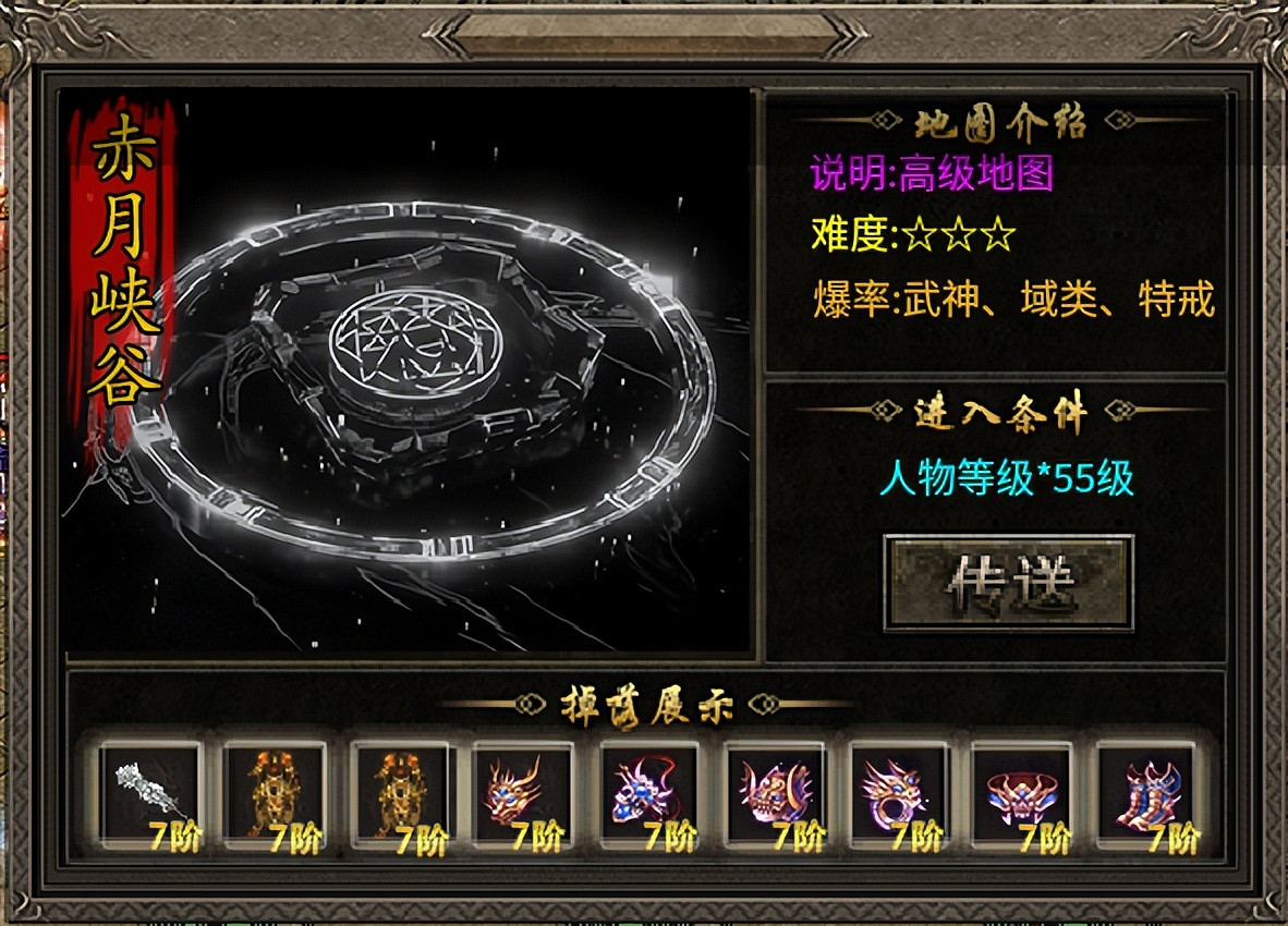 步步成長步步留痕，996傳奇盒子“臻朝傳奇”用傳奇手遊陪你記錄快樂