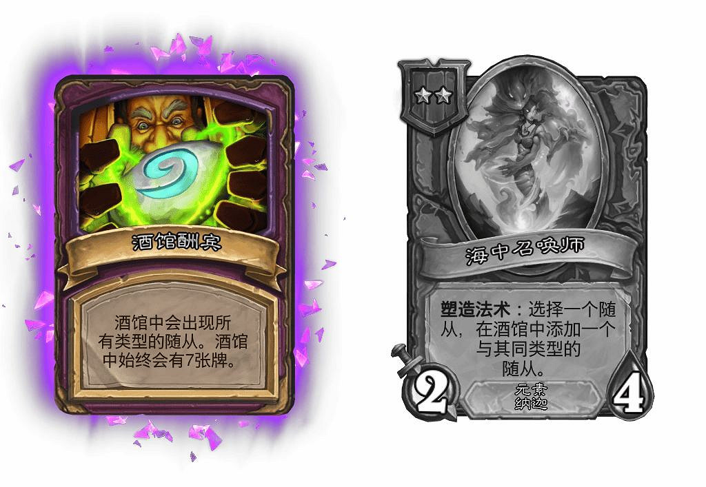 爐石戰記2月19日31.6版本季中更新內容 爐石戰記2月19日31.6版本季中更新內容