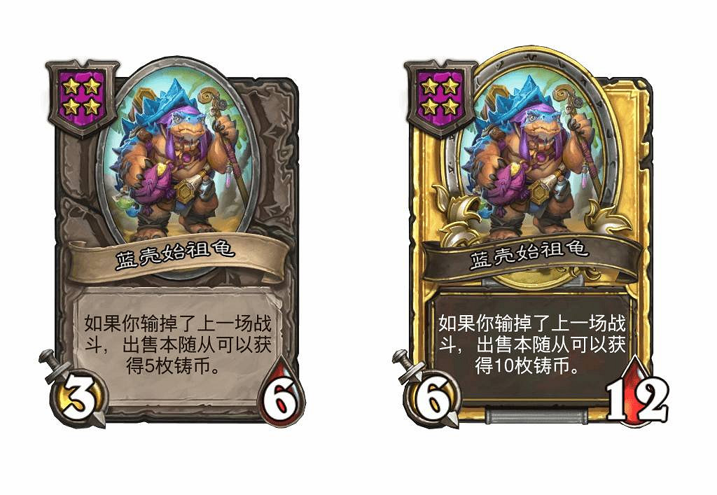 爐石戰記2月19日31.6版本季中更新內容 爐石戰記2月19日31.6版本季中更新內容