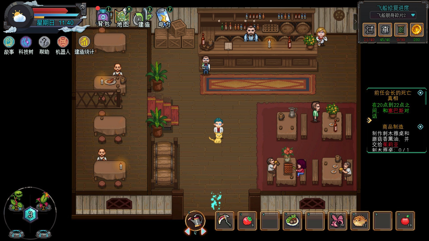 手搓自動化流水線《牧神鎮物語》將於3月14日正式發售