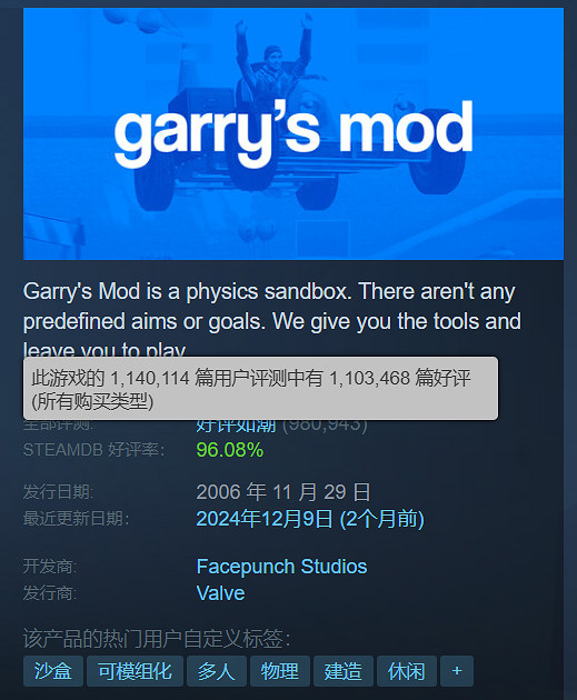 《黑神話》僅排第三!盤點Steam評價數量最高的遊戲 《黑神話》僅排第三!盤點Steam評價數量最高的遊戲