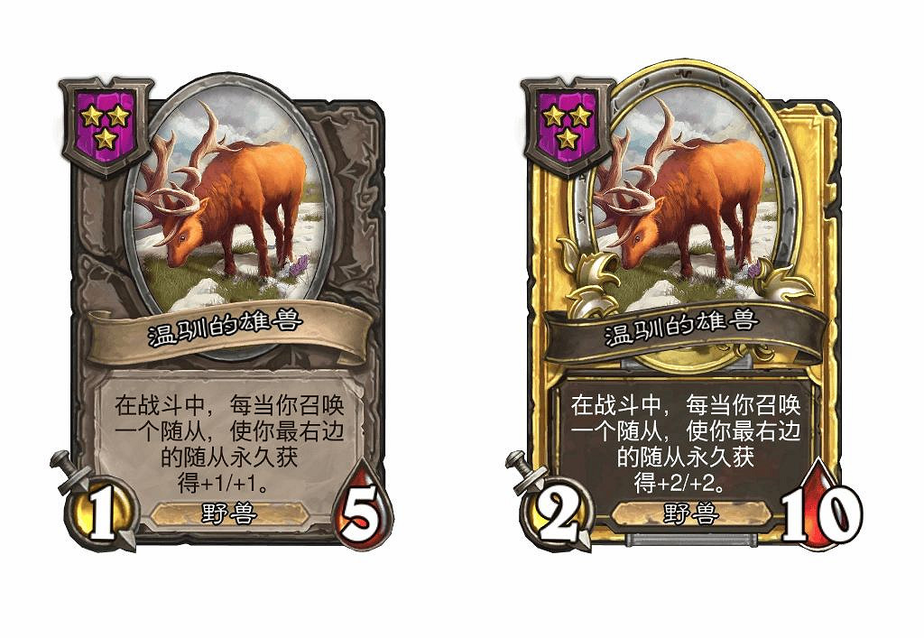 爐石戰記2月19日31.6版本季中更新內容 爐石戰記2月19日31.6版本季中更新內容