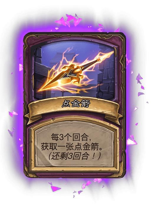 爐石戰記2月19日31.6版本季中更新內容 爐石戰記2月19日31.6版本季中更新內容