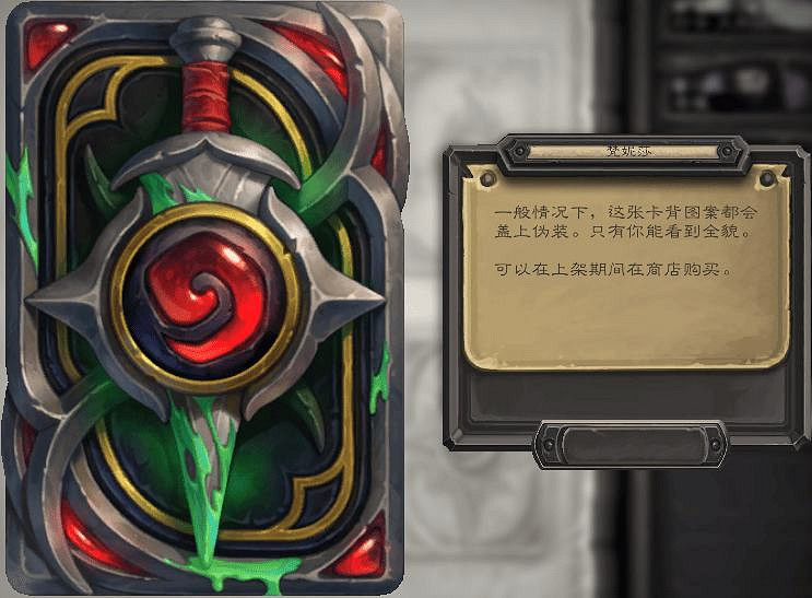 爐石戰記2月19日31.6版本季中更新內容 爐石戰記2月19日31.6版本季中更新內容