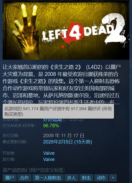 《黑神話》僅排第三!盤點Steam評價數量最高的遊戲 《黑神話》僅排第三!盤點Steam評價數量最高的遊戲