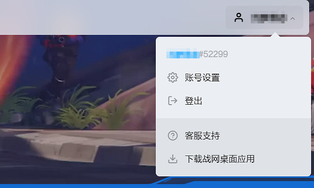 《鬥陣特攻2》2025最新中國伺服器官網入口地址 《鬥陣特攻2》2025最新中國伺服器官網入口地址