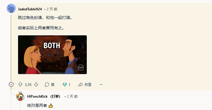 男友玩《怪獵荒野》上癮 女友求助是否要cos成艾露貓？