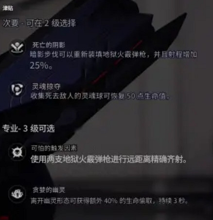 《鬥陣特攻2》全角色天賦升級系統介紹 《鬥陣特攻2》全角色天賦升級系統介紹