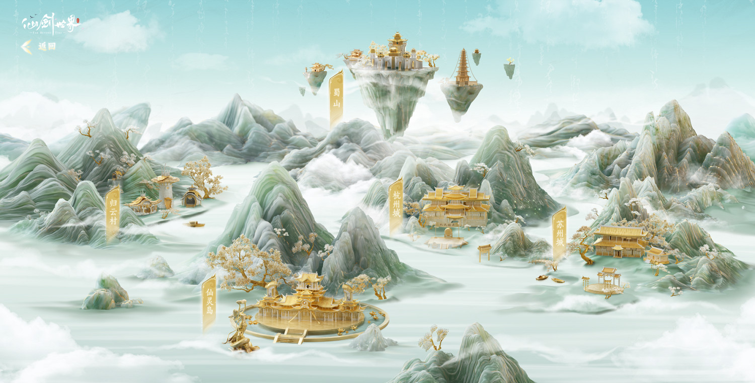 《仙劍世界》試玩報告：經典與未來的交響詩