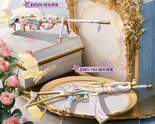 和平精英永恒之舞皮膚價格介紹 和平精英永恒之舞皮膚價格介紹