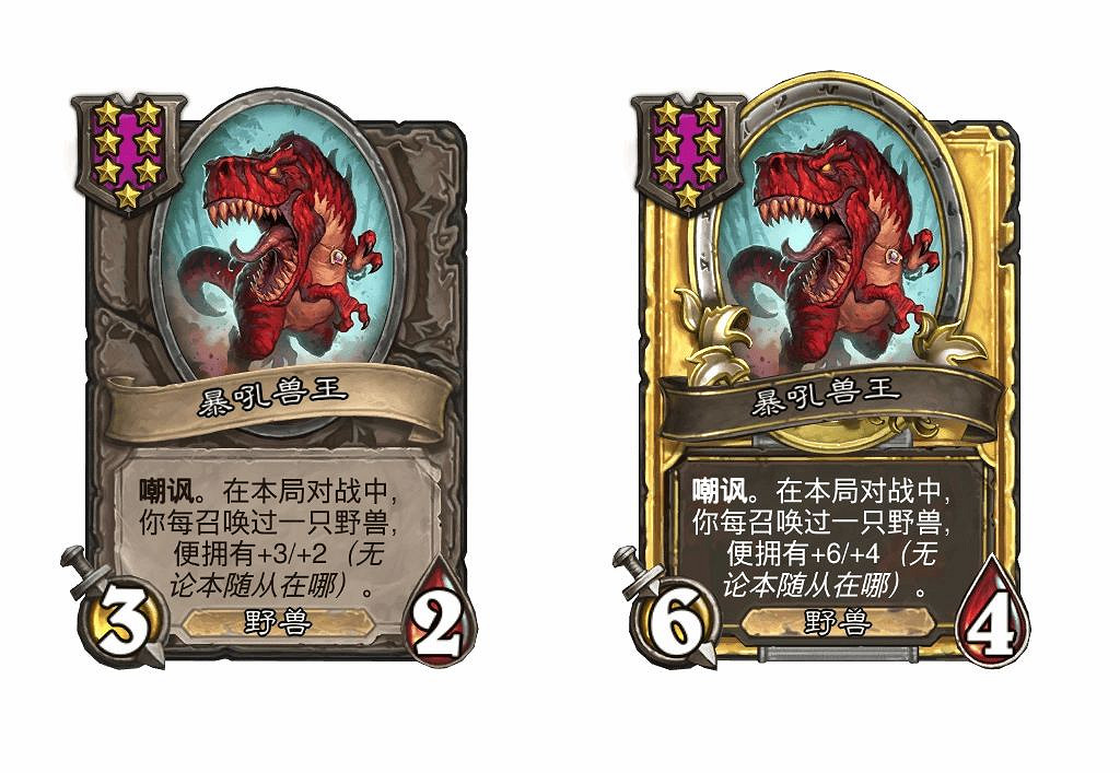 爐石戰記2月19日31.6版本季中更新內容 爐石戰記2月19日31.6版本季中更新內容