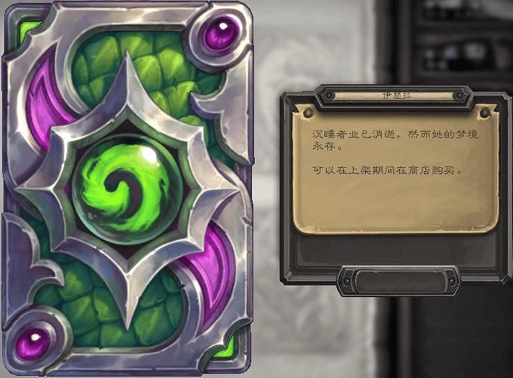 爐石戰記2月19日31.6版本季中更新內容 爐石戰記2月19日31.6版本季中更新內容