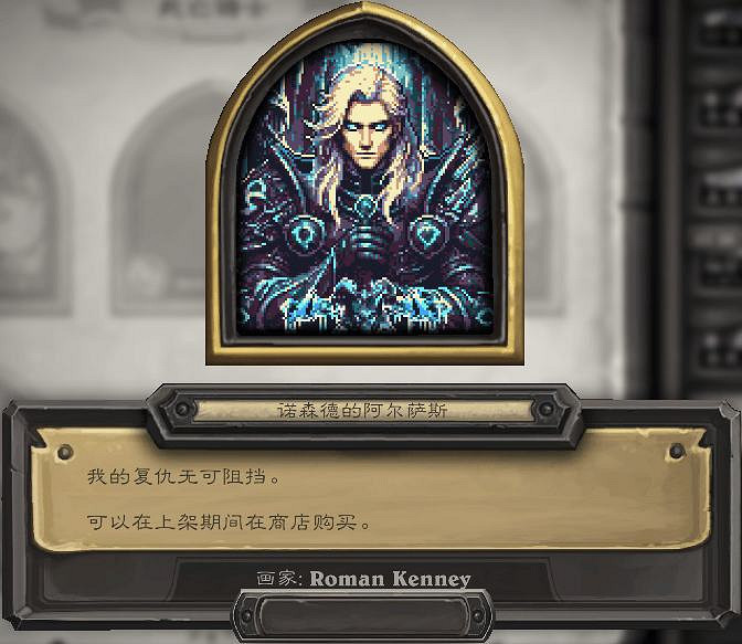 爐石戰記2月19日31.6版本季中更新內容 爐石戰記2月19日31.6版本季中更新內容