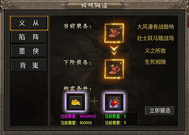 步步成長步步留痕，996傳奇盒子“臻朝傳奇”用傳奇手遊陪你記錄快樂