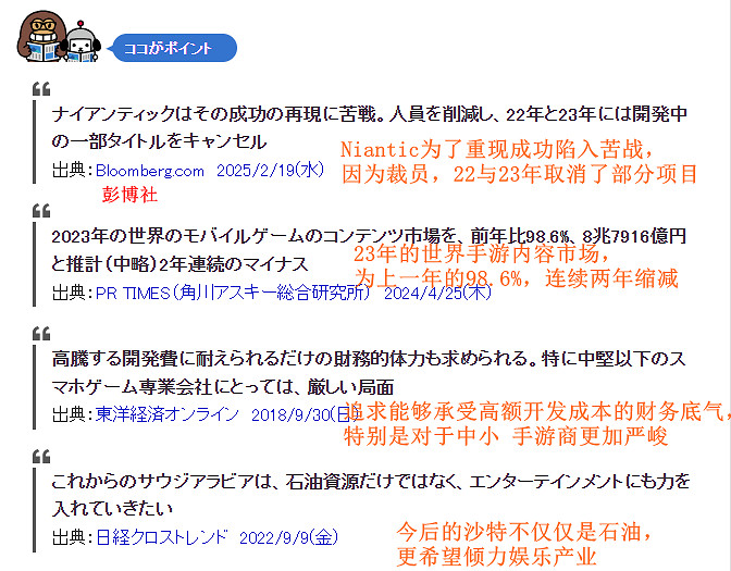 行業資深媒體銳評《寶可夢GO》被出售 今後發展動向預測
