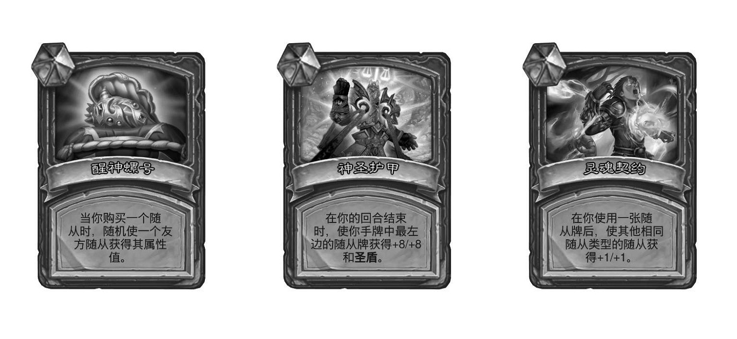 爐石戰記2月19日31.6版本季中更新內容 爐石戰記2月19日31.6版本季中更新內容