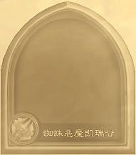 爐石戰記2月19日31.6版本季中更新內容 爐石戰記2月19日31.6版本季中更新內容