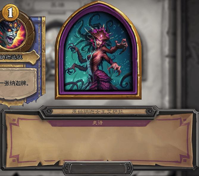 爐石戰記2月19日31.6版本季中更新內容 爐石戰記2月19日31.6版本季中更新內容