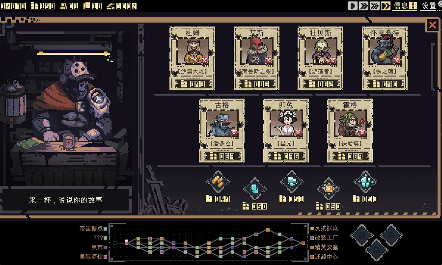 肉鴿即時卡牌戰鬥遊戲《突破重圍》將亮相2月新品節