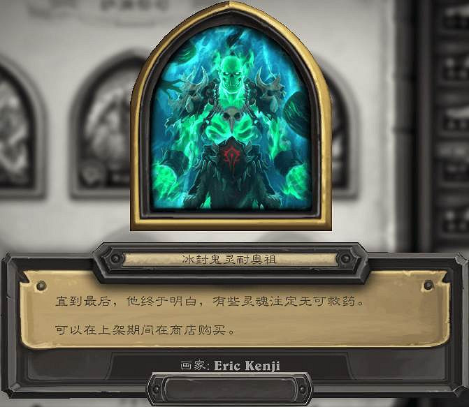 爐石戰記2月19日31.6版本季中更新內容 爐石戰記2月19日31.6版本季中更新內容