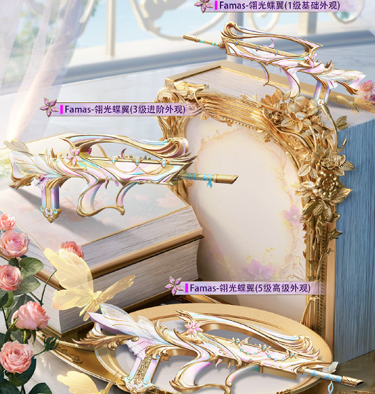 和平精英永恒之舞皮膚價格介紹 和平精英永恒之舞皮膚價格介紹