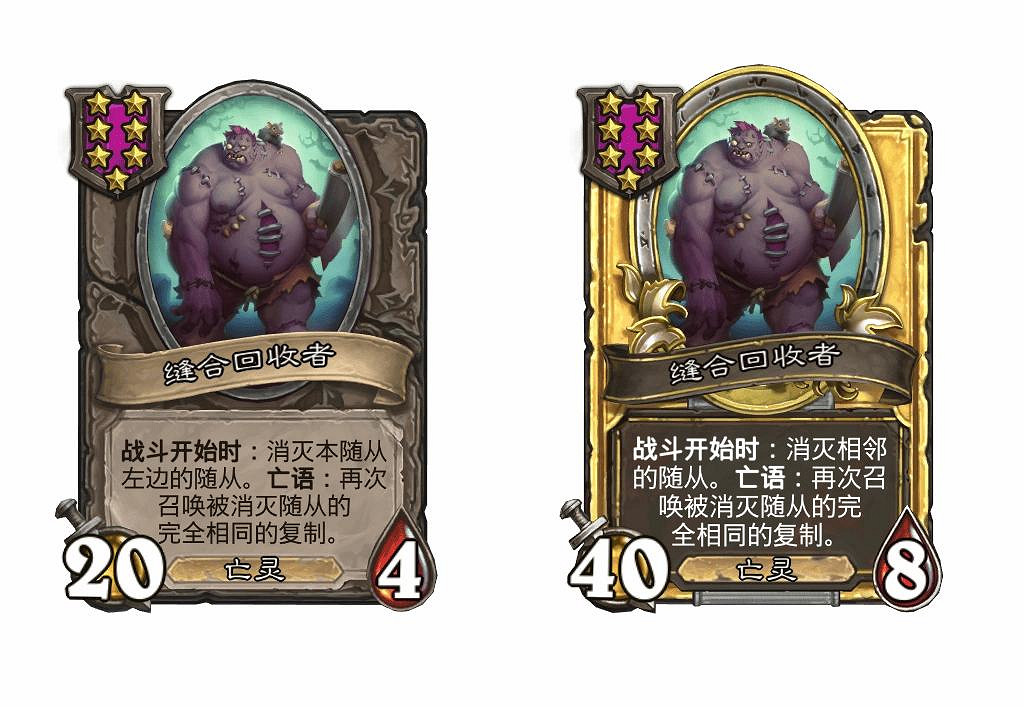 爐石戰記2月19日31.6版本季中更新內容 爐石戰記2月19日31.6版本季中更新內容