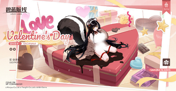 碧藍航線2025年2月13日更新內容 碧藍航線2025年2月13日更新內容