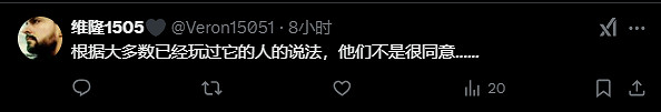 博主稱《AC影》是系列最佳遊戲 網友:系列最後一部吧 博主稱《AC影》是系列最佳遊戲 網友:系列最後一部吧
