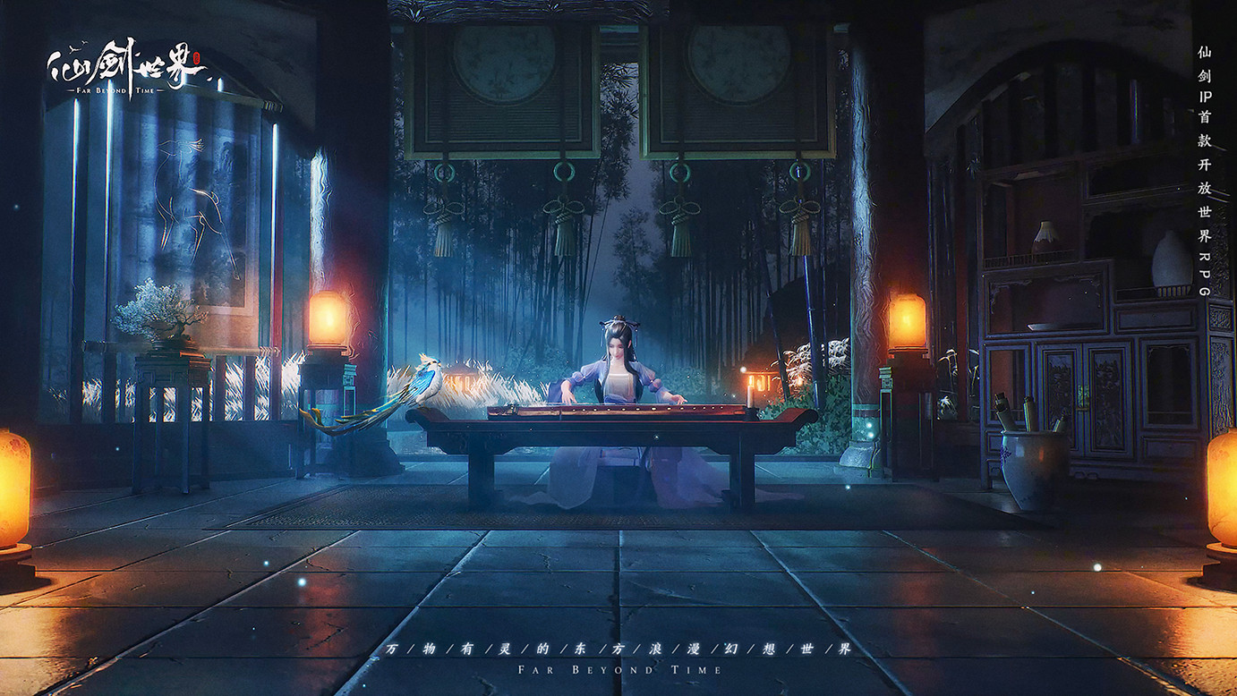 獨具東方韻味的開放世界,還真被仙劍做出來了 獨具東方韻味的開放世界,還真被仙劍做出來了