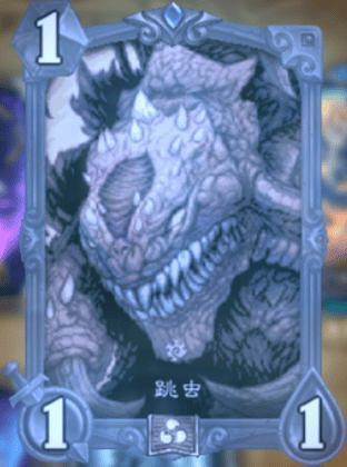 爐石戰記2月19日31.6版本季中更新內容 爐石戰記2月19日31.6版本季中更新內容