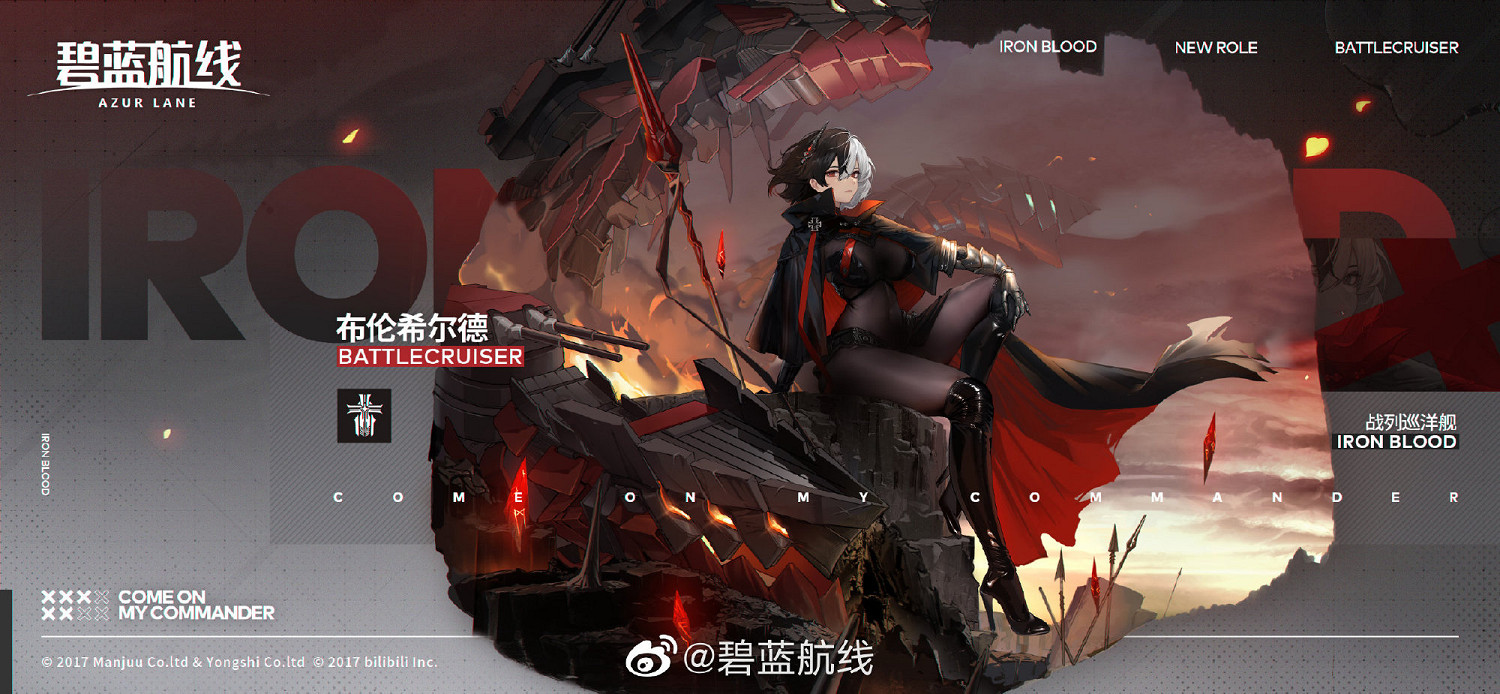 碧藍航線2025年2月6日更新內容 碧藍航線2025年2月6日更新內容