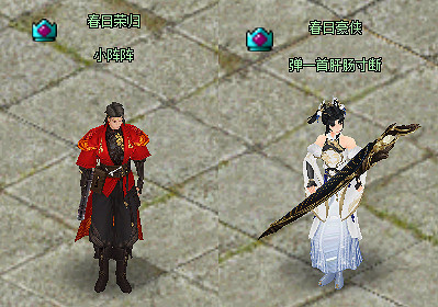 初春踏青遊玩樂 《劍網2》二月活動豪禮送不停