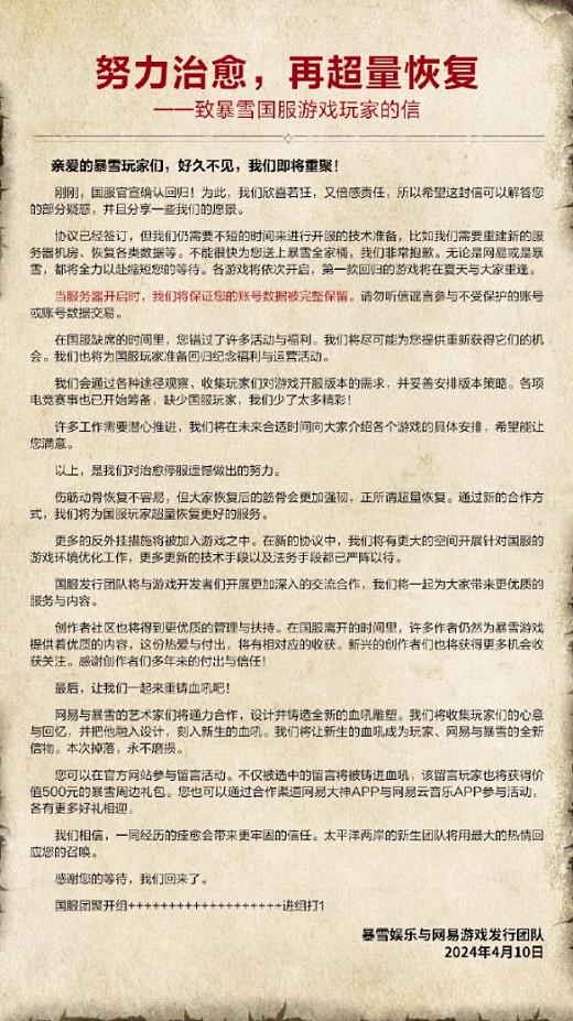 《鬥陣特攻》回歸之前的皮膚還在不在