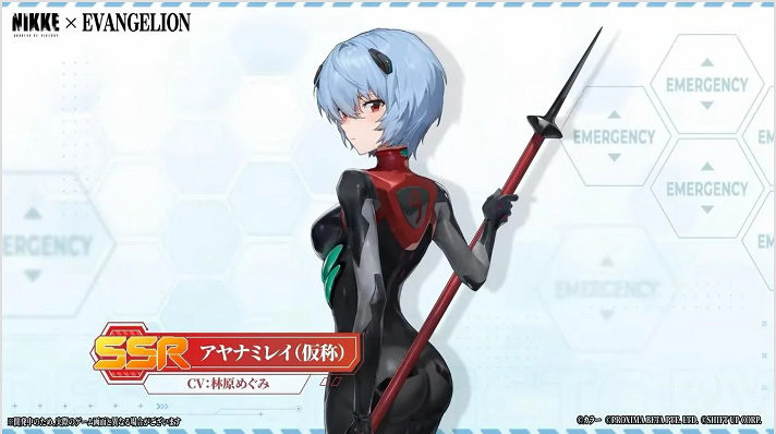 《妮姬:勝利女神》EVA連動第二波啟航!海量新內容 《妮姬:勝利女神》EVA連動第二波啟航!海量新內容