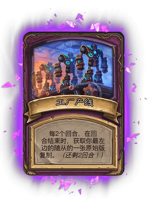 爐石戰記2月19日31.6版本季中更新內容 爐石戰記2月19日31.6版本季中更新內容