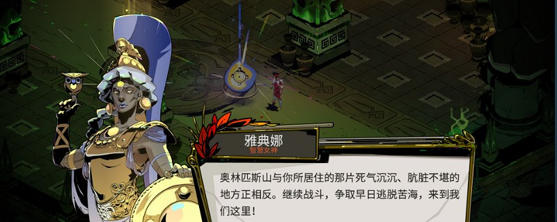 《黑帝斯》無盡彈匣技能是什麽 《黑帝斯》無盡彈匣技能是什麽