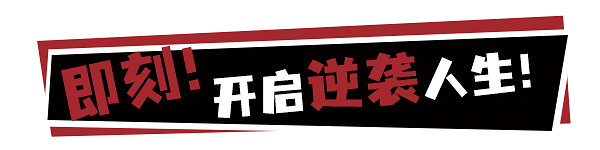 惡搞歡樂休閒互動對戰遊戲《逆襲！爆爽打工人！》現已推出試玩Demo