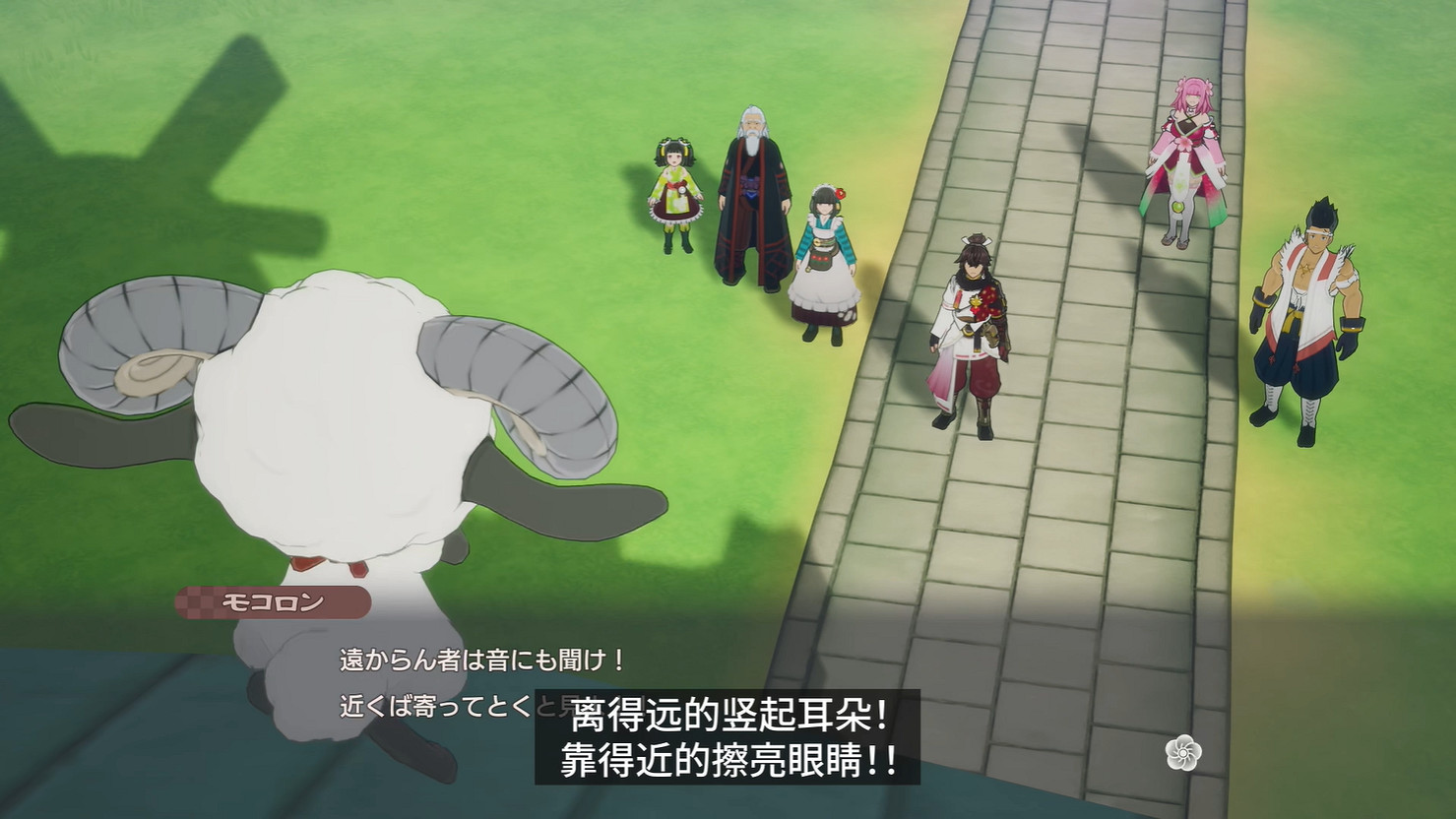 新作《符文工房:龍之天地》“摩可絨”角色PV公開 新作《符文工房:龍之天地》“摩可絨”角色PV公開