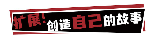 惡搞歡樂休閒互動對戰遊戲《逆襲！爆爽打工人！》現已推出試玩Demo