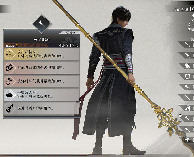 《真三國無雙:起源》更新上線:新增“黃金蛇矛”! 《真三國無雙:起源》更新上線:新增“黃金蛇矛”!