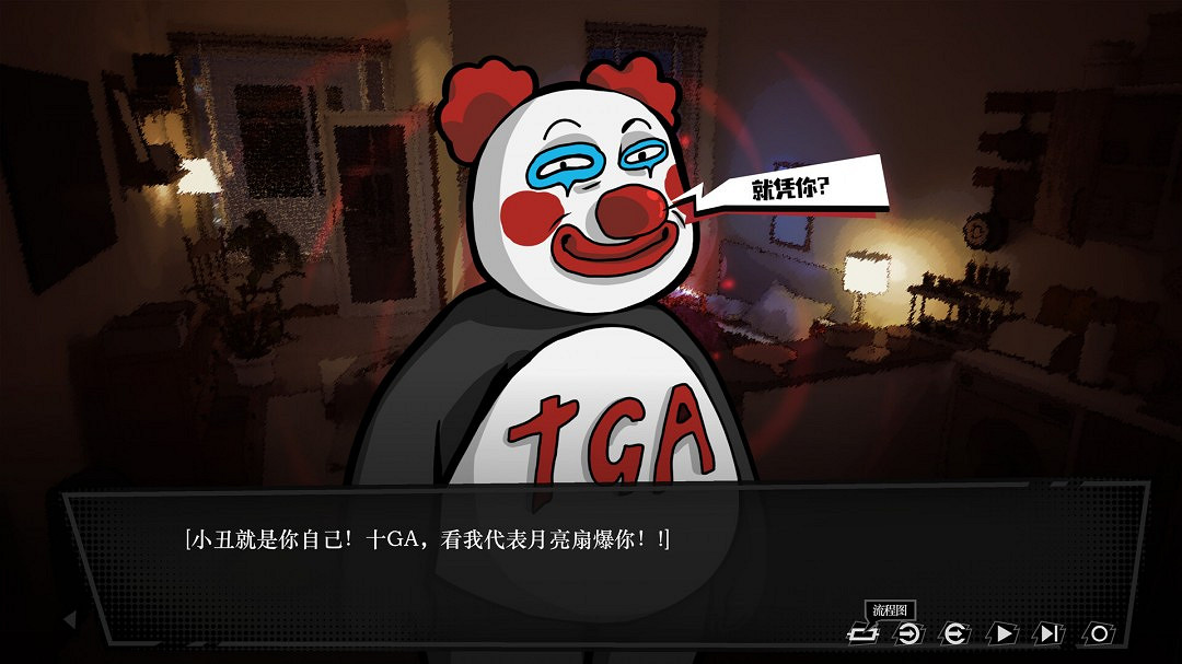 惡搞歡樂休閒互動對戰遊戲《逆襲！爆爽打工人！》現已推出試玩Demo