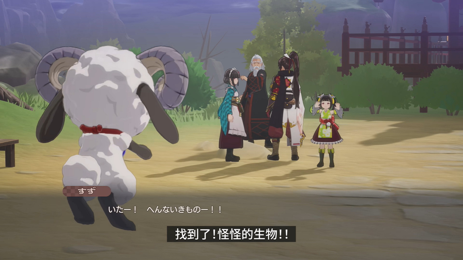 新作《符文工房:龍之天地》“摩可絨”角色PV公開 新作《符文工房:龍之天地》“摩可絨”角色PV公開