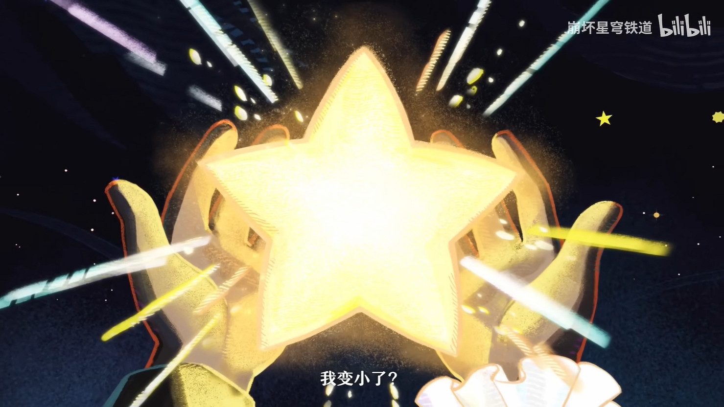 《崩壞:星穹鐵道》3.1版本新PV公開!下周上線 《崩壞:星穹鐵道》3.1版本新PV公開!下周上線