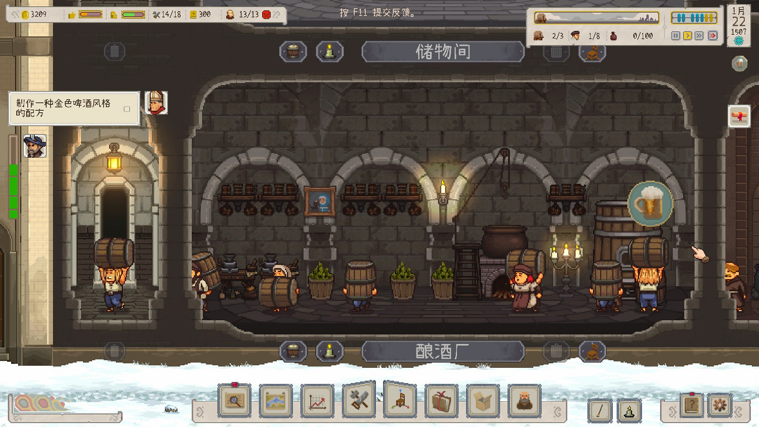 《啤酒修道院》試玩：可以和我釀一輩子啤酒嗎