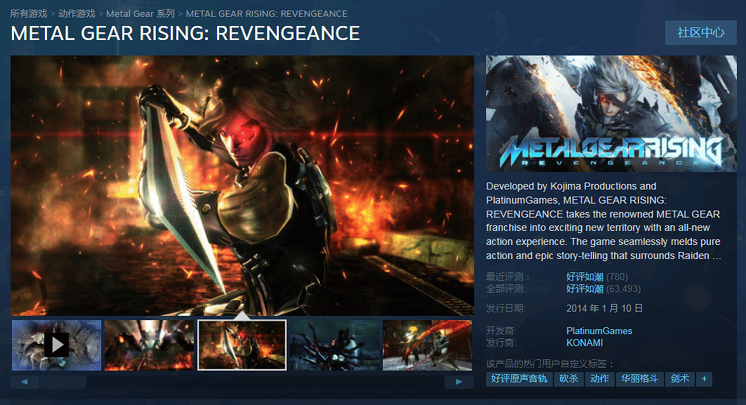 《潛龍諜影崛起:復仇》Steam中國解鎖!標準版168元 《潛龍諜影崛起:復仇》Steam中國解鎖!標準版168元