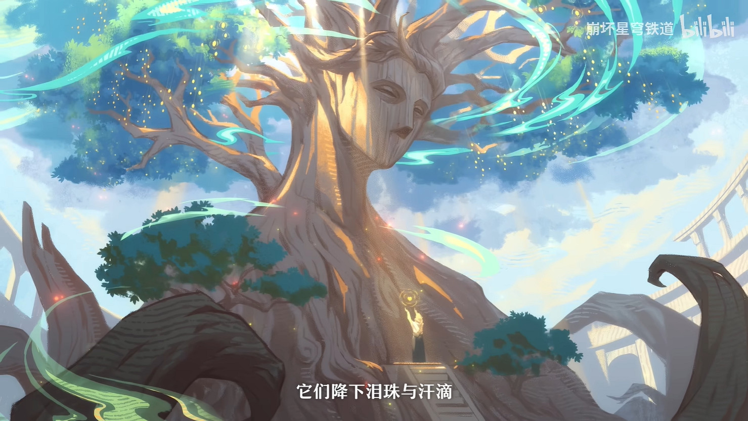 《崩壞:星穹鐵道》3.1版本新PV公開!下周上線 《崩壞:星穹鐵道》3.1版本新PV公開!下周上線