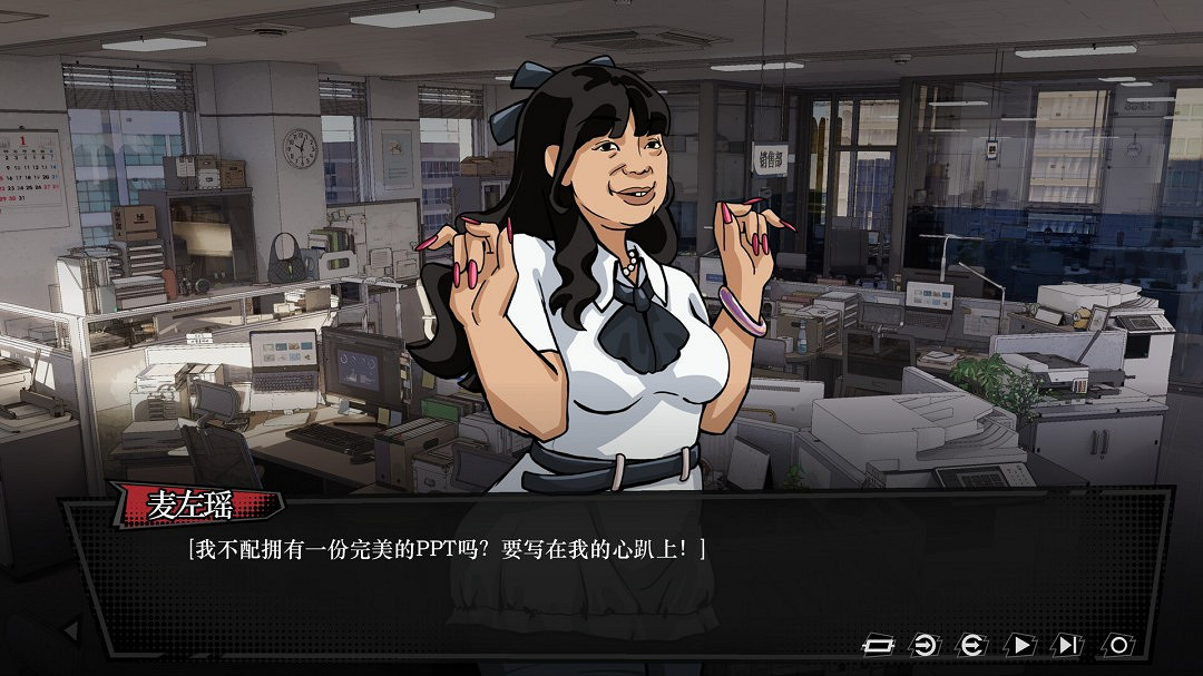 惡搞歡樂休閒互動對戰遊戲《逆襲！爆爽打工人！》現已推出試玩Demo