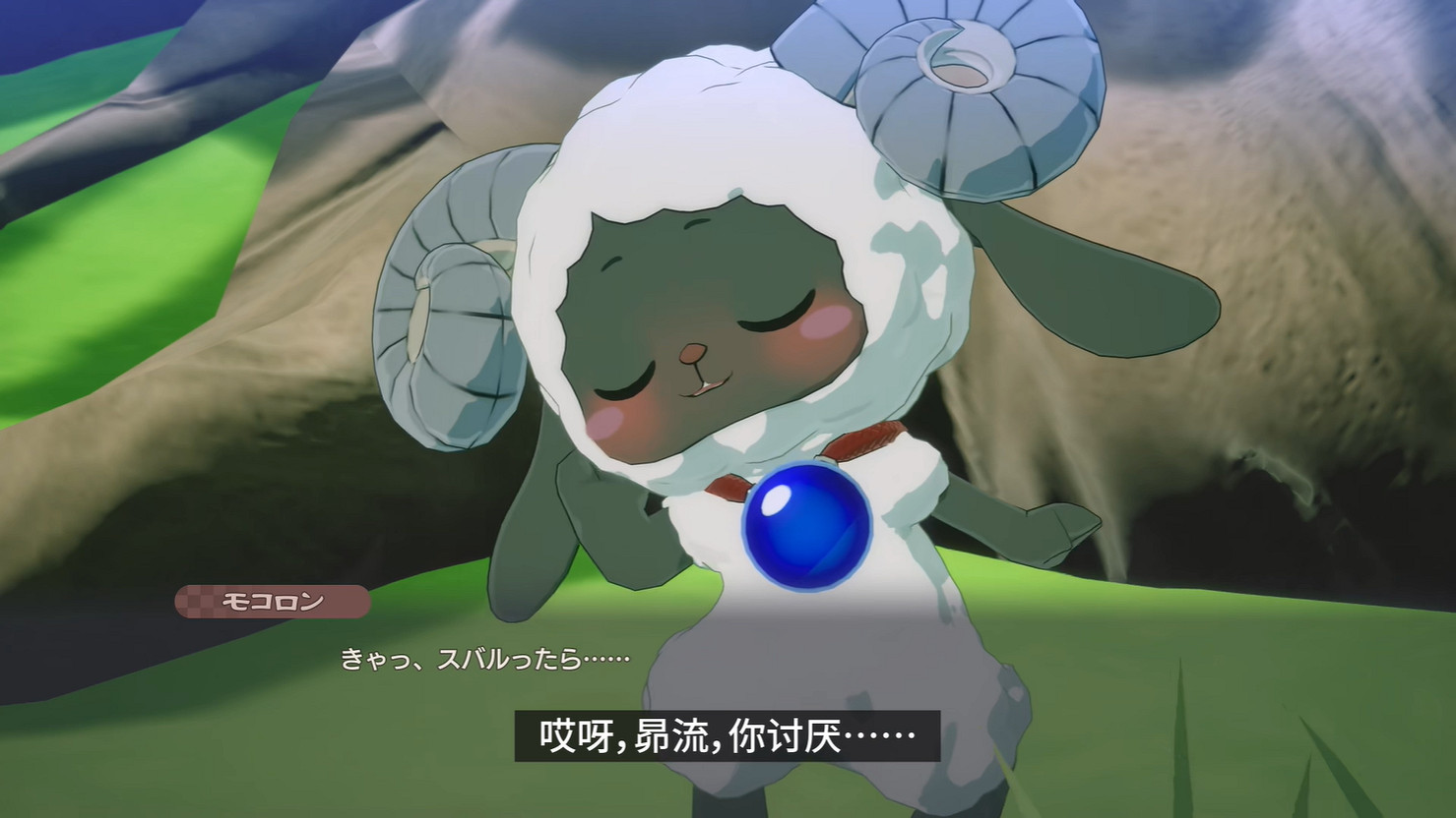 新作《符文工房:龍之天地》“摩可絨”角色PV公開 新作《符文工房:龍之天地》“摩可絨”角色PV公開