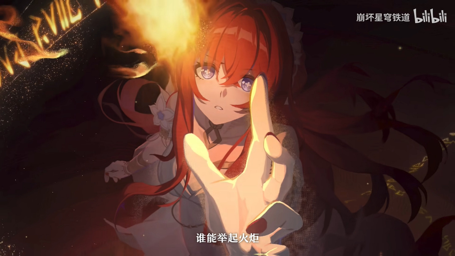 《崩壞:星穹鐵道》3.1版本新PV公開!下周上線 《崩壞:星穹鐵道》3.1版本新PV公開!下周上線