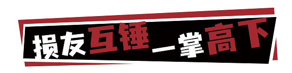 惡搞歡樂休閒互動對戰遊戲《逆襲！爆爽打工人！》現已推出試玩Demo